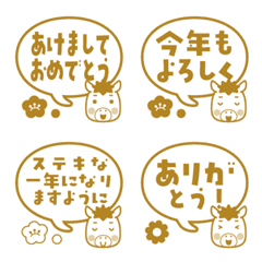 Horse New Year speech bubble emoji gold