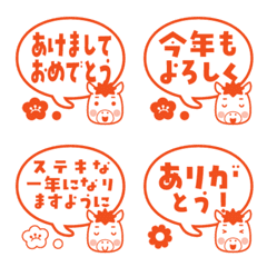 Horse New Year speech bubble emoji red
