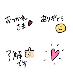 Easy to use-popular emojis