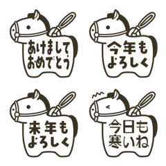 Horse Figurine New Year's emoji black