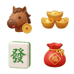 Happy Year of the Horse Stickers