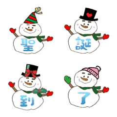 Snowman who loves to hug