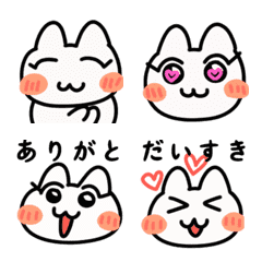 Moving! Cute cat emoji