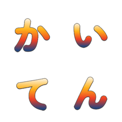 Emoji Letra Degradê Retrô Animado 013