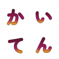 회전하는 레트로 그라데이션 문자 010