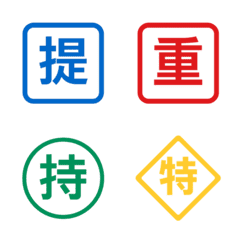 School life (Japanese)