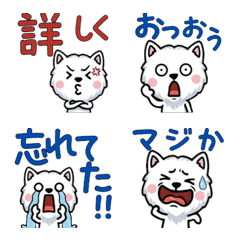 Anim. Overreaction Westie 4 Text