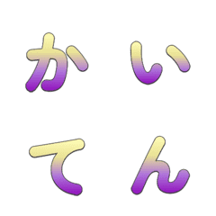 อักษรเรโทรไล่ระดับสีแบบดุ๊กดิ๊ก 015