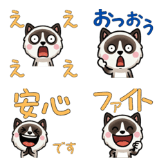 Anim. Overreaction Snowshoe 4 Text