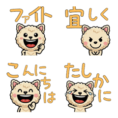 Anim. Overreaction Maltipoo 4 Text