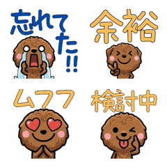 Anim. Overreaction Chiwapoo 4 Text