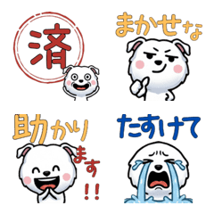 Anim. Overreaction Pit Bull 4 Text