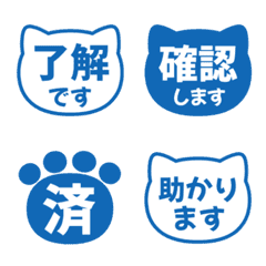 Kanji Bubbles/ cat face 024