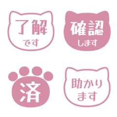 文字泡泡 - cat face 042