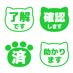 文字泡泡 - cat face 109