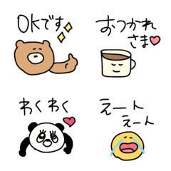 Recommended, cute, daily emojis