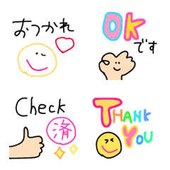 Reaction emojis are in full swing