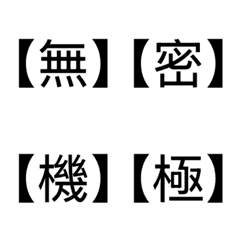 國軍保密區分2.0！！！