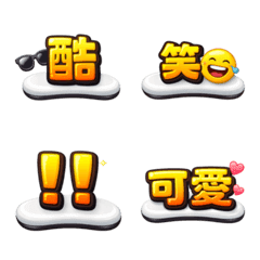 Big & Bold: Daily Chat Essentials