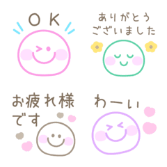 カラフルでポップな文字入り絵文字