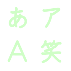 strokeEmoji Deco Text(Kana/Alphanum) 371