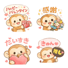 A cute monkey's feelings Emojis
