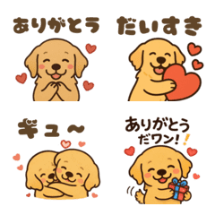 Cute Golden Retriever's Feelings Emoji