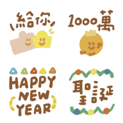 Merry Christmas illustrations! move2