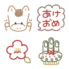 Year of the Horse Simple New Year