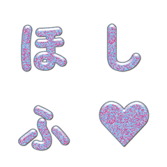 星星降落彩色顆粒動態字母 006