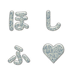 星星降落彩色顆粒動態字母 004