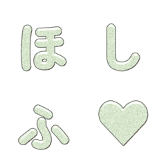 ตัวอักษรเม็ดสีสันสดใสและดาวตก 015