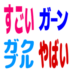 Text Emojirs: Casual Edition3