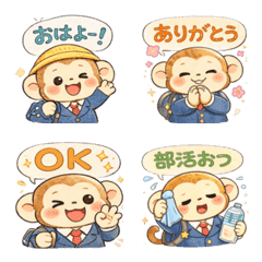 Cute Student Monkey Daily Emojis.