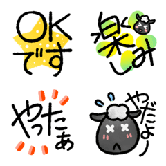 Sheep and message emoji