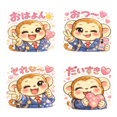 Cute Gyaru Student Monkey Daily Emoji