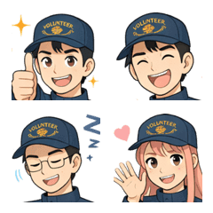 Fire Volunteer Emoji