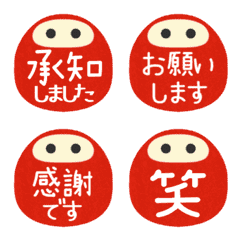 ▶︎動く！あけおめだるまリアクション！