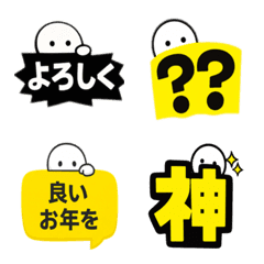 Just tap! Instant reply reaction Emoji