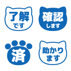 文字泡泡 - cat face 021