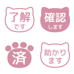 Kanji Bubbles/ cat face 043