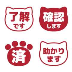 Kanji Bubbles/ cat face 049