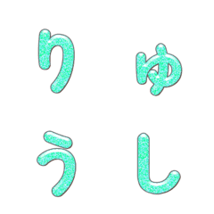 Huruf Partikel Berwarna Ceria 013