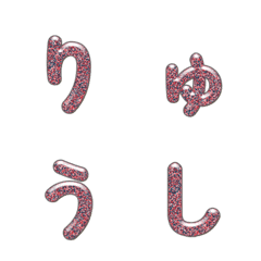 Colorful Particles Letters 008