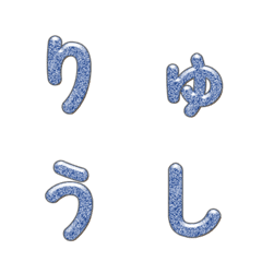 カラフルな粒のデコ文字 012