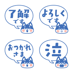 Shiba dog & Speech bubble emoji Blue