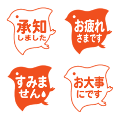 Houndstooth pattern emoji Keigo ver red