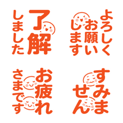 Small face vermilion emoji Vertical ver