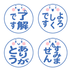 Blue round face emojis Vertical ver