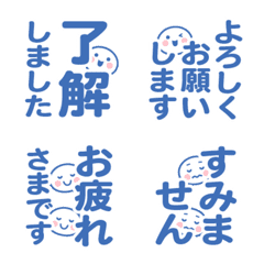 Small face blue emoji Vertical ver